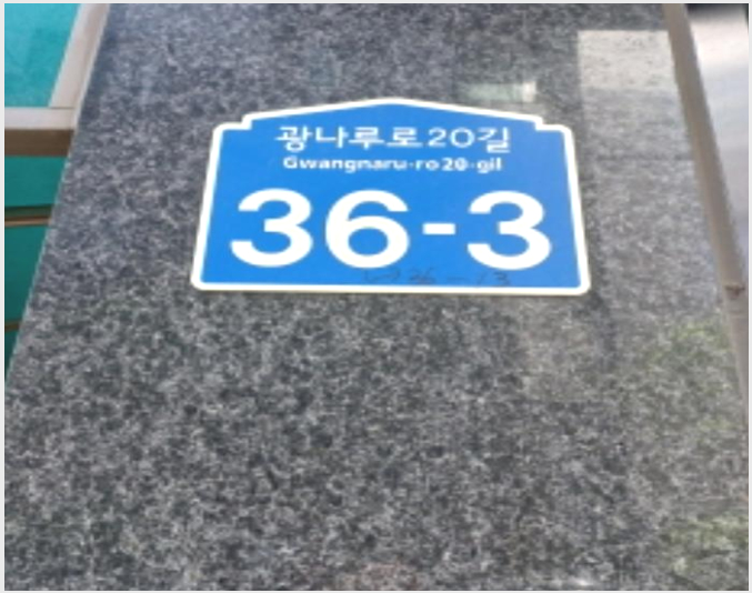��������Ȱ���� 8-������ ȭ�絿 94-13-��������Ȱ����