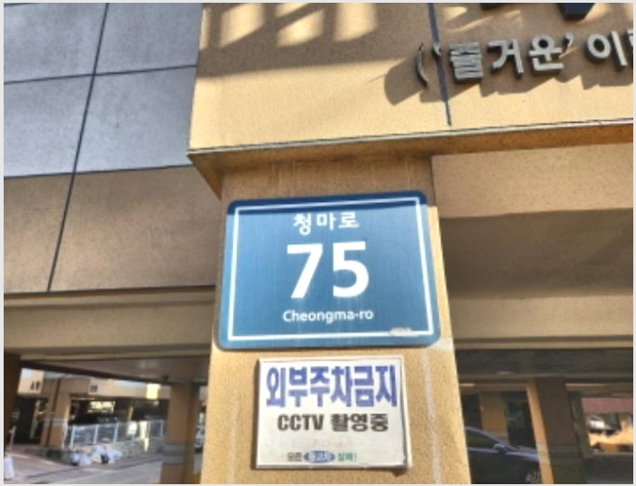 �ټ���(����) 6-���� ���ϵ� 1085-1-�ټ���(����)