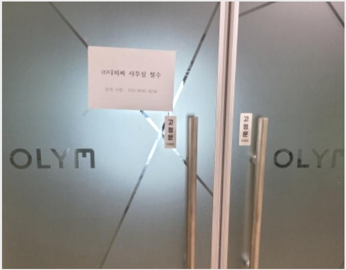 ���Ļ������ 8-�޼��� ���굿 100-32-���Ļ������