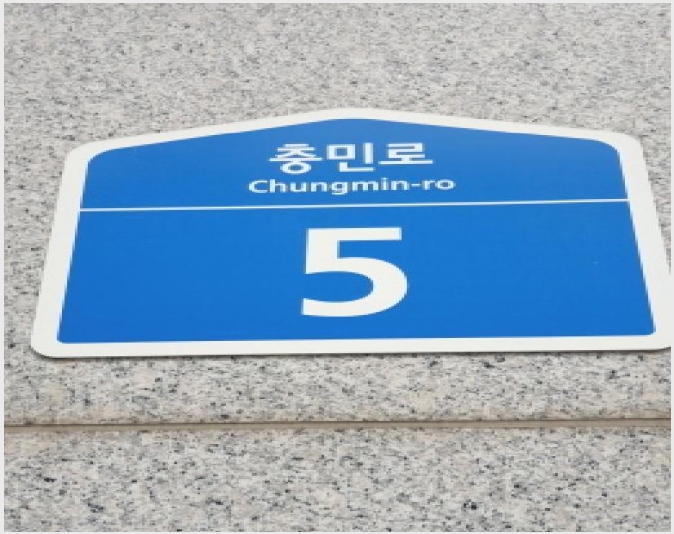 ���ǽ��� 8-���ı� ������ 622-���ǽ���