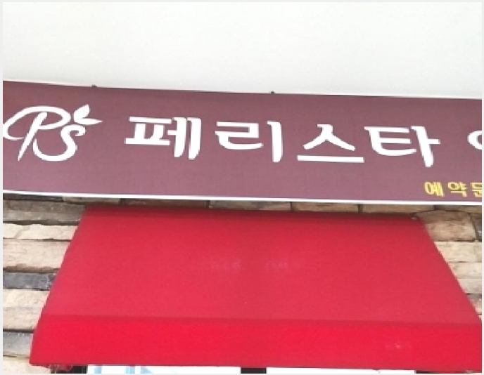 �� 10-���α� ���ε� 501-��