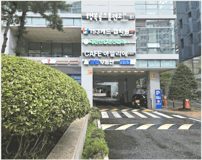 ����Ʈ������ 10-��õ�� ���굿 60-18-����Ʈ������