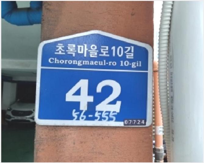 �ټ���(����) 4-������ ȭ� 56-555-�ټ���(����)