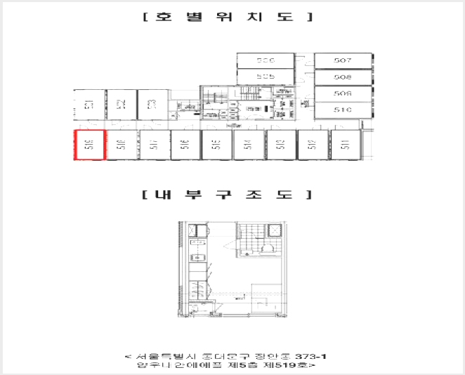 ���ǽ��� 5-���빮�� ��ȵ� 373-1-���ǽ���