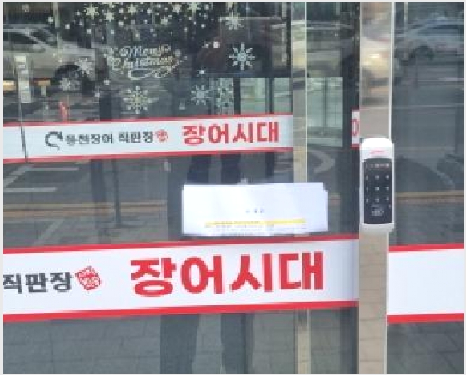 �󰡰ǹ� 6-���빮�� ���� 1-216-�󰡰ǹ�