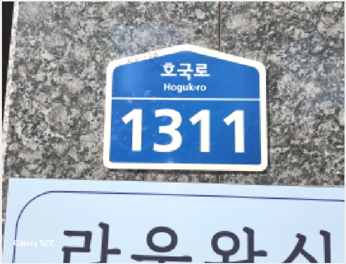 ��������Ȱ���� 8-�����ν� �����ε� 214-76-��������Ȱ����