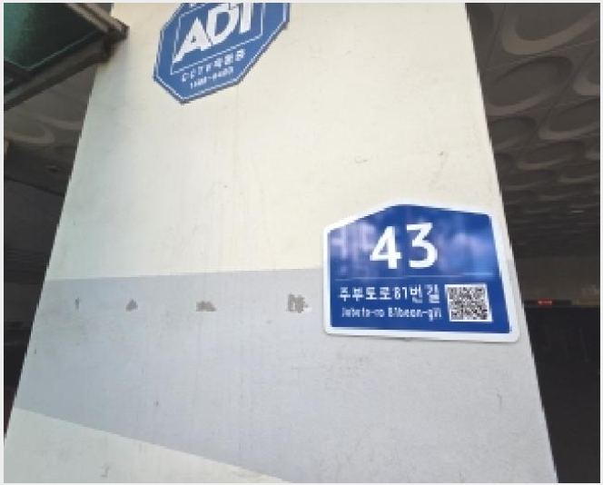 ���ǽ��� 4-���� ���� 433-70-���ǽ���