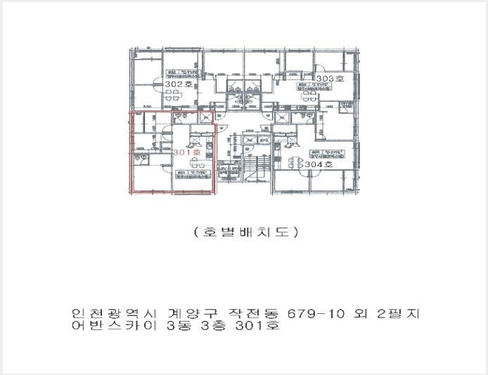 ���ǽ��� 9-��籸 ������ 679-10-���ǽ���