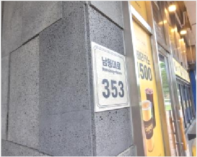 ���ǽ��� 6-������ ���̵� 624-3-���ǽ���