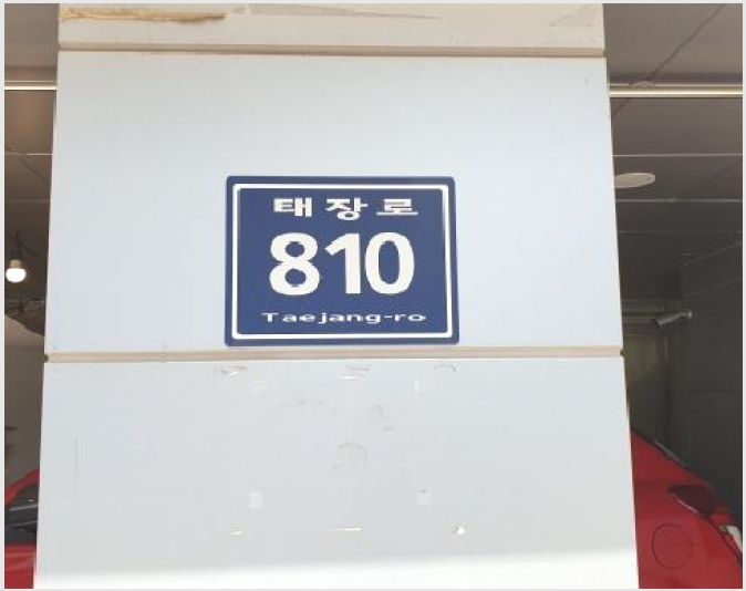 �ٸ��� 9-������ ��⵿ 2077-6-�ٸ���