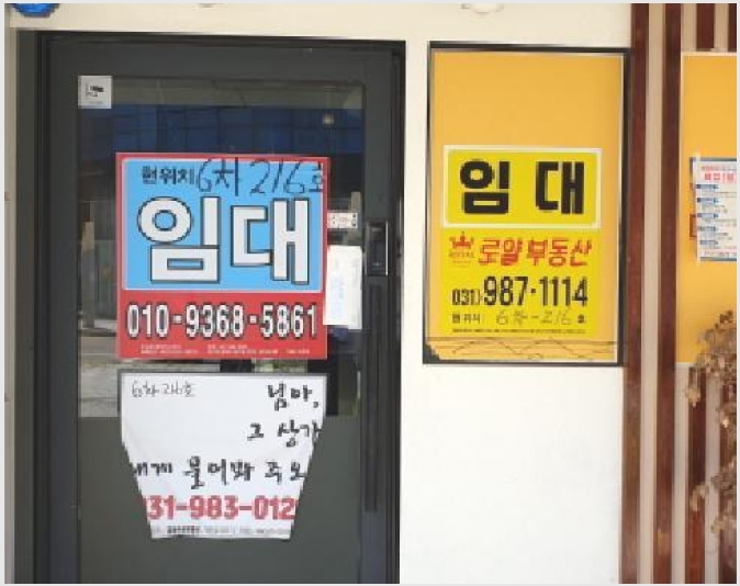 �ٸ��� 4-������ ��⵿ 2077-6-�ٸ���