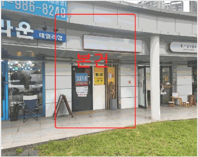 �ٸ��� 8-������ ��⵿ 2077-6-�ٸ���