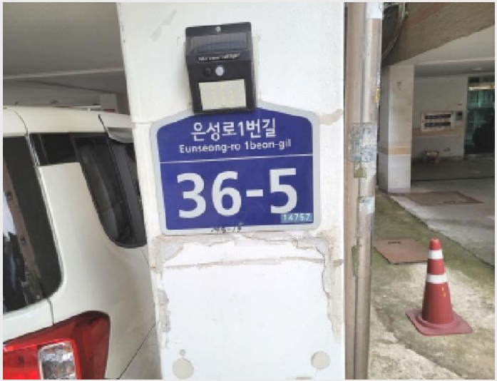 �ټ���(����) 7-��õ�� �һ籸 �һ纻��-�ټ���(����)