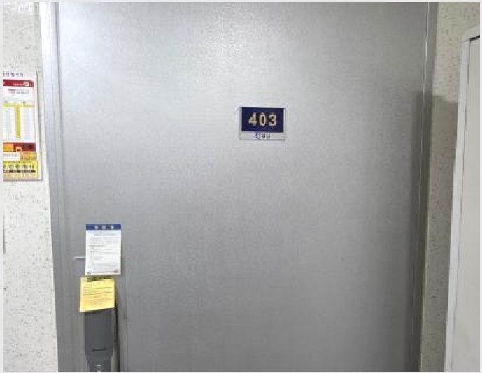 ����Ʈ 6-���̽� ��� 528-����Ʈ