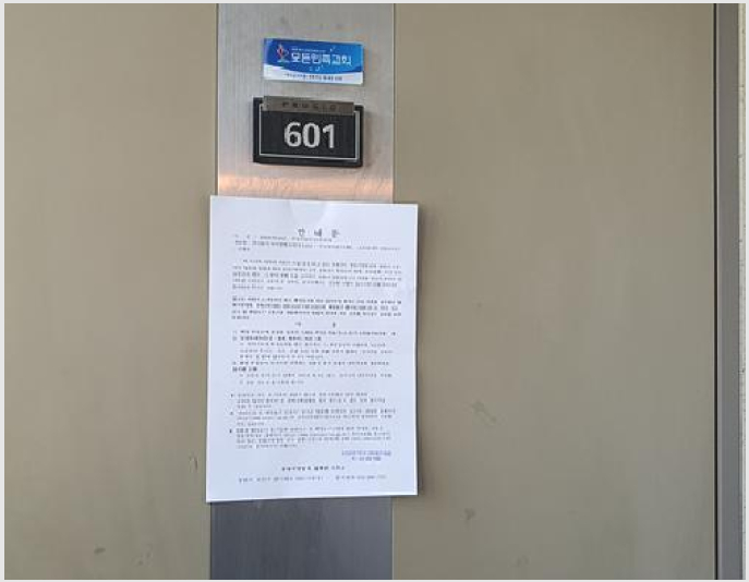 ����Ʈ 6-���ؽ� ��赿 1504-1-����Ʈ