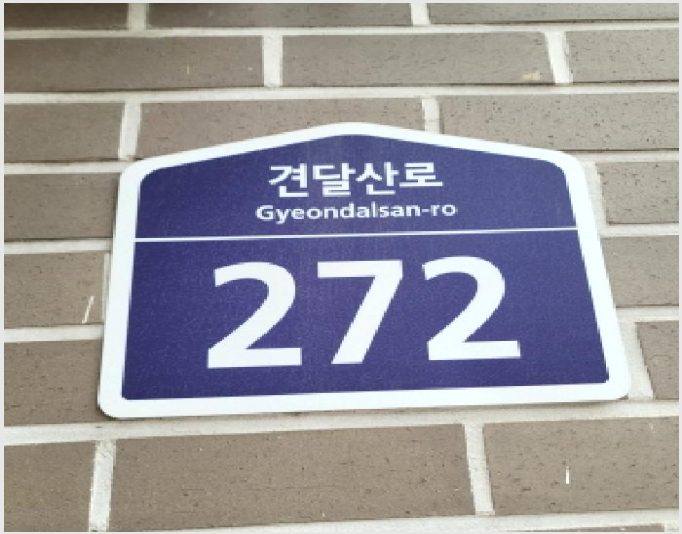 �ټ���(����) 4-����� �ϻ굿�� �Ļ絿-�ټ���(����)