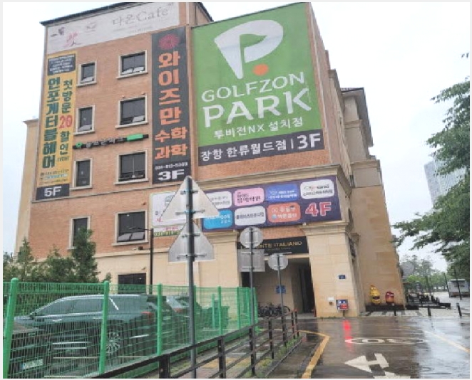 �ٸ��� 4-����� �ϻ굿�� ���׵�-�ٸ���