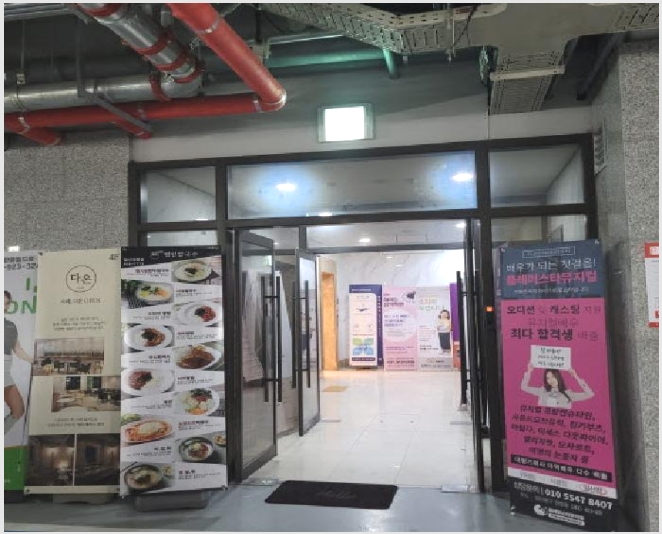 �ٸ��� 10-����� �ϻ굿�� ���׵�-�ٸ���