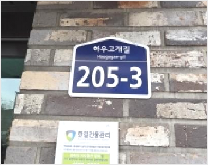 �ټ���(����) 4-���ֽ� �ߴ絿 200-32-�ټ���(����)