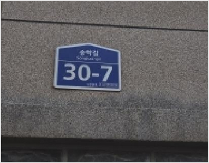 �ټ���(����) 8-���ֽ� �ߴ絿 145-6-�ټ���(����)
