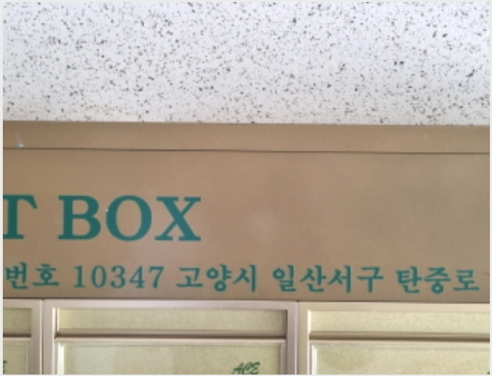 ����Ʈ 9-����� �ϻ꼭�� �ϻ굿-����Ʈ