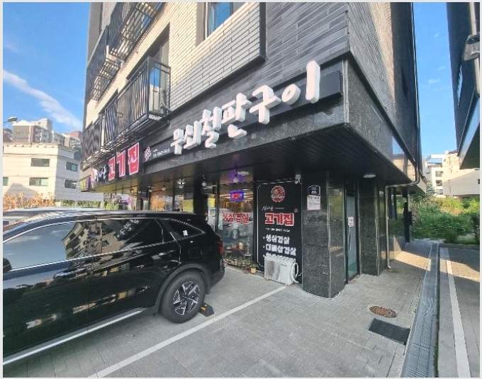 ������ 6-���ֽ� ���ϵ� 596-1-������