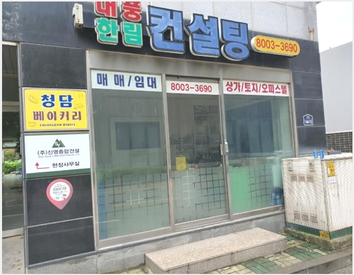 �ٸ��� 5-ȭ���� ���쵿 41-1-�ٸ���