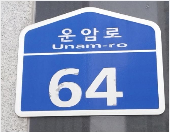 ����Ʈ 4-����� ���굿 923-2-����Ʈ