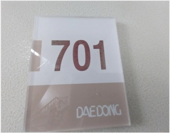 ����Ʈ 10-����� ���굿 923-2-����Ʈ
