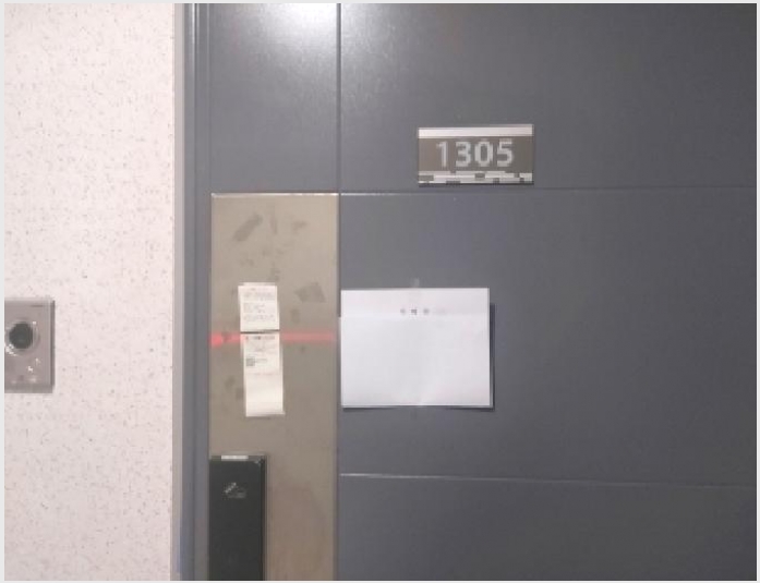 ���ǽ��� 8-������ ���뱸 ���ǵ�-���ǽ���