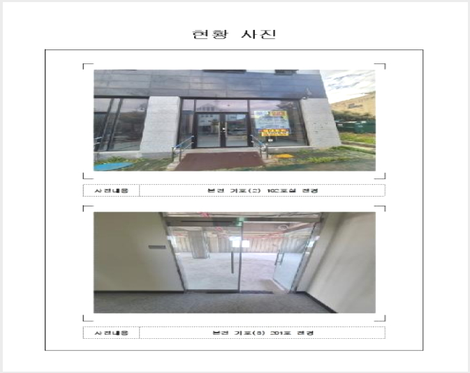 �ٸ��� 8-���ȱ� �Ϸ��� ���ϸ�-�ٸ���