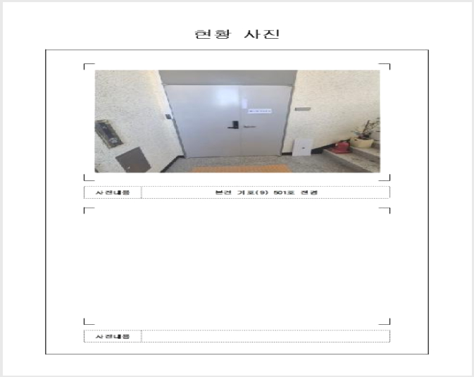 �ٸ��� 6-���ȱ� �Ϸ��� ���ϸ�-�ٸ���