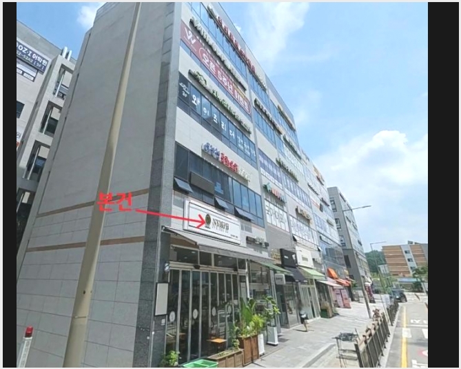 �ٸ��� 7-�����ֽ� �ٻ굿 6030-1-�ٸ���