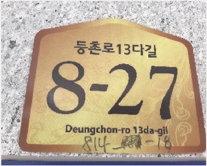 �ټ���(����) 5-������ ȭ� 814-18-�ټ���(����)