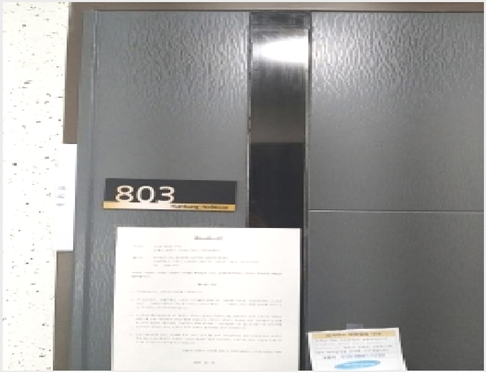 ���ǽ��� 4-��õ�� ���굿 234-2-���ǽ���