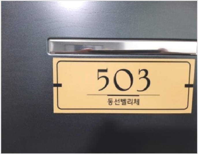 �ټ���(����) 7-������ ȭ� 376-9-�ټ���(����)