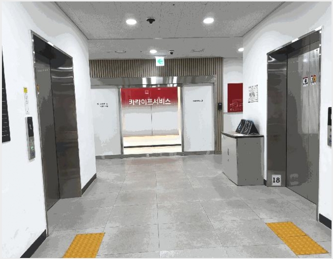 ����Ʈ������ 8-��õ�� ���굿 550-7-����Ʈ������