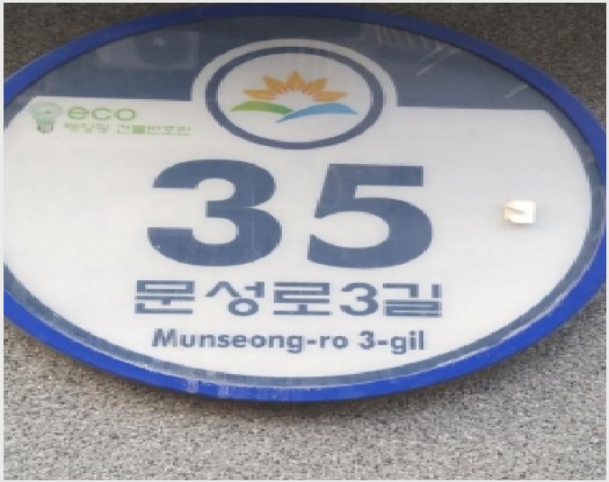 �ټ���(����) 10-��õ�� ���굿 883-11-�ټ���(����)