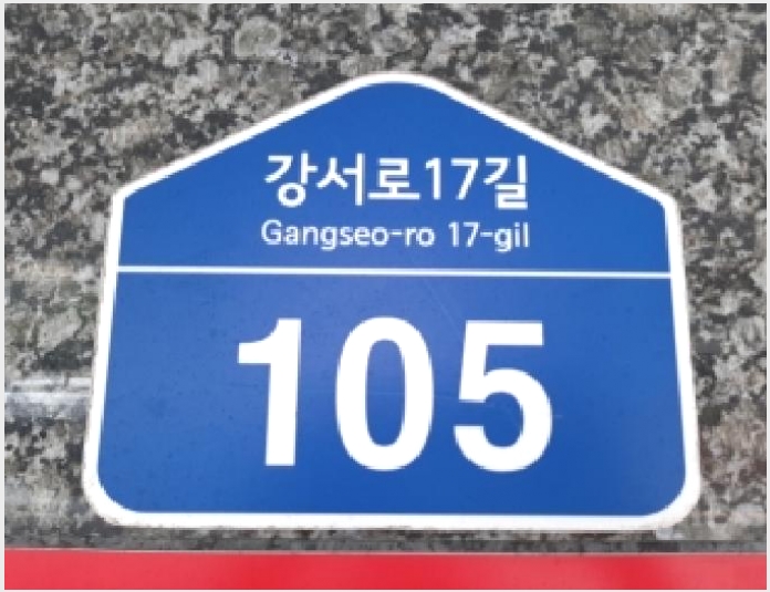 �ټ���(����) 7-������ ȭ� 421-21-�ټ���(����)