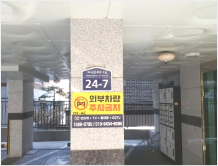 �ټ���(����) 9-���ϱ� ������ 206-142-�ټ���(����)