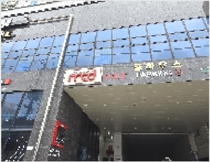 �ٸ��� 8-���� ���� 210-2-�ٸ���