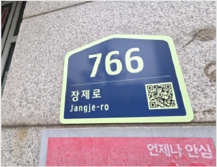 ���ǽ��� 5-��籸 ��굿 1074-10-���ǽ���