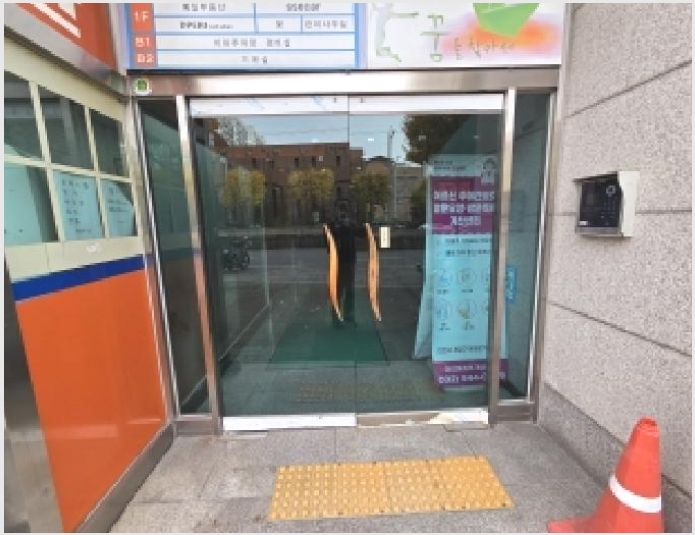 ���ǽ��� 6-��籸 ��굿 1074-10-���ǽ���
