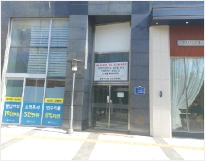 �� 5-����� ��û�� 611-4-��