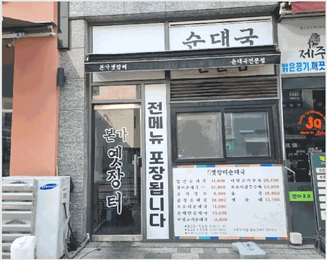 �ٸ��� 5-������ ���뱸 �ϵ�-�ٸ���