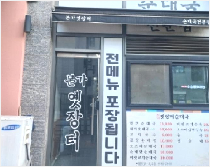 �ٸ��� 8-������ ���뱸 �ϵ�-�ٸ���