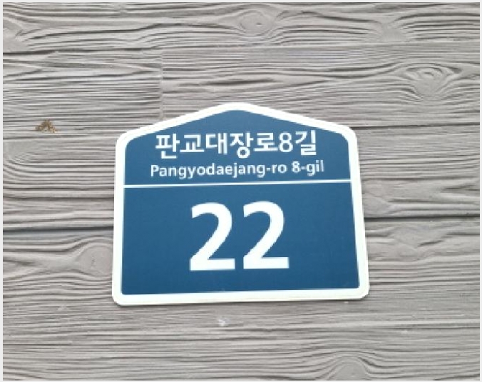�� 4-������ �д籸 ���嵿-��