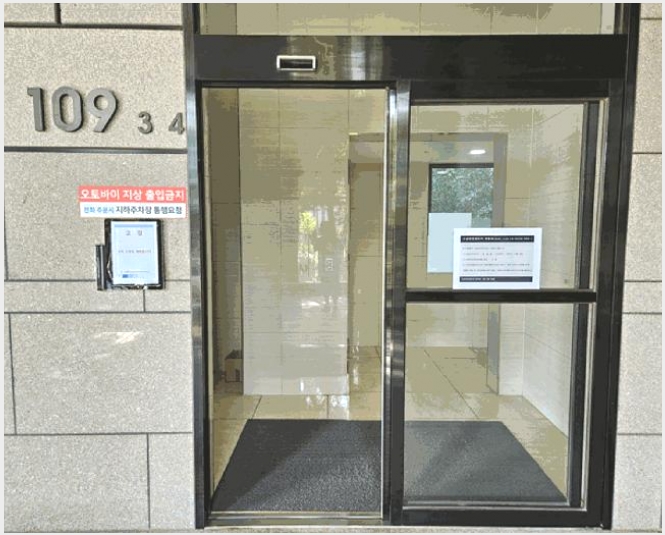 ����Ʈ 9-���ý� �׹鵿 817-����Ʈ