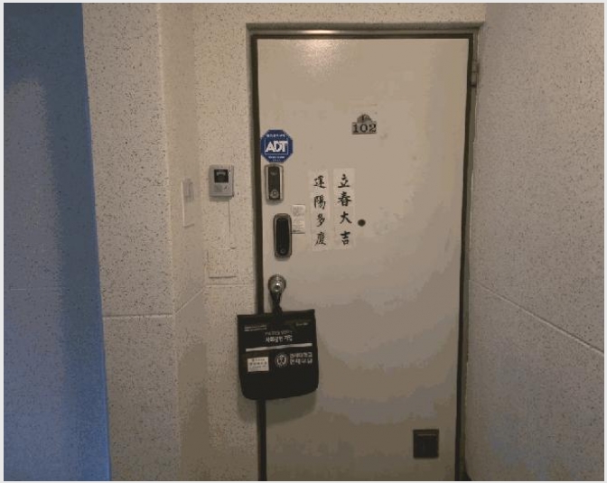 ����Ʈ 6-���� ���� 138-4-����Ʈ