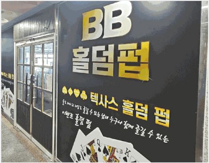 �ٸ��� 5-�뿵�� ������ �׸���-�ٸ���